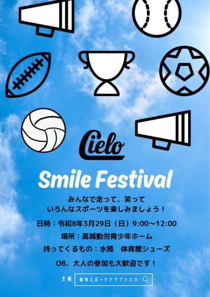 Cielo Sports festival