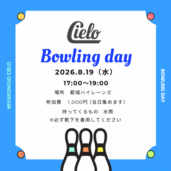 Cielo Bowling Day
